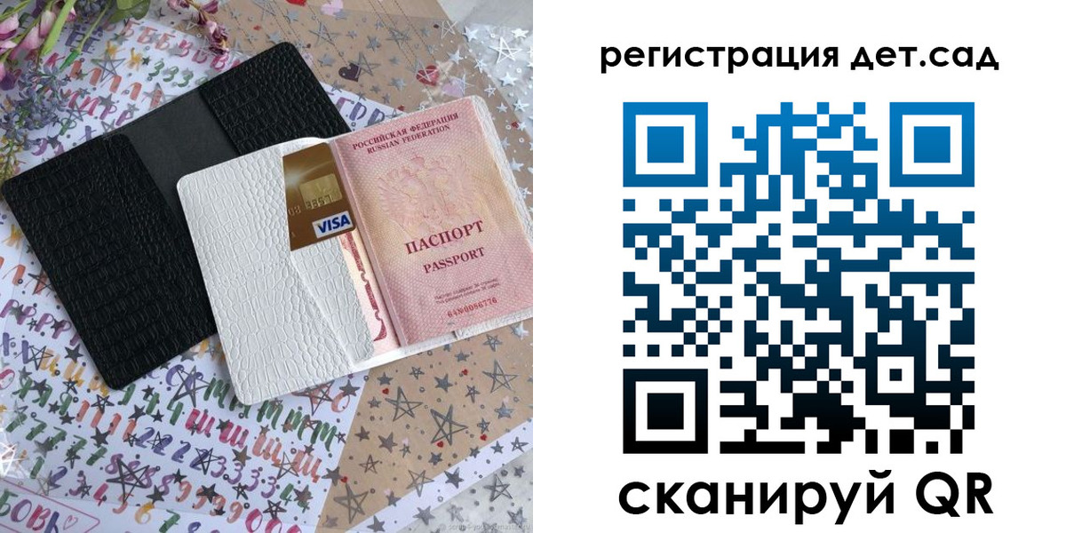 временная регистрация в квартире в Медвежьегорске