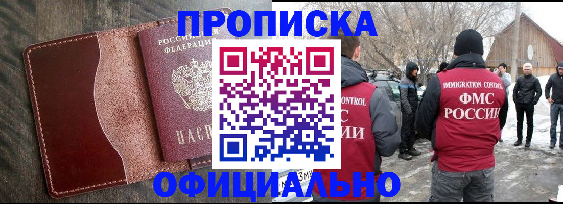 регистрация для школы в Медвежьегорске